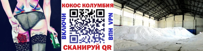 Купить наркотики сайты Козельск Бошки Шишки  КОКАИН  Alpha-PVP  Мефедрон 