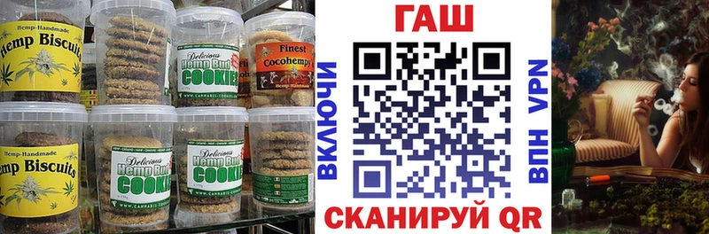 купить  сайты  Козельск  Canna-Cookies марихуана 