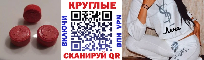 закладки  кракен ССЫЛКА  Ecstasy таблы  Козельск 