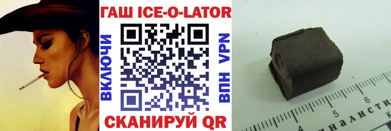 ГАШИШ 40% ТГК  OMG ссылка  Козельск 