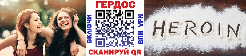 ГЕРОИН афганец  гидра вход  Козельск 