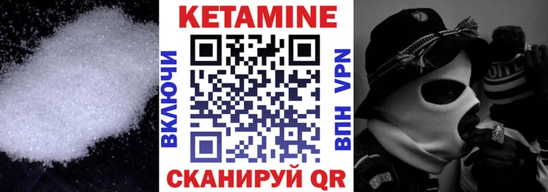 КЕТАМИН ketamine  блэк спрут вход  Козельск 