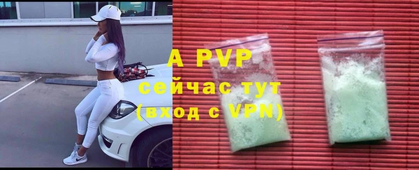 мефедрон VHQ Белокуриха