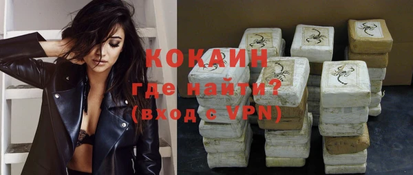 метамфетамин Баксан