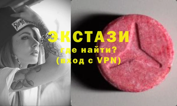 метамфетамин Баксан