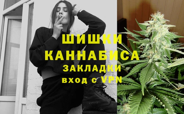 метамфетамин Баксан