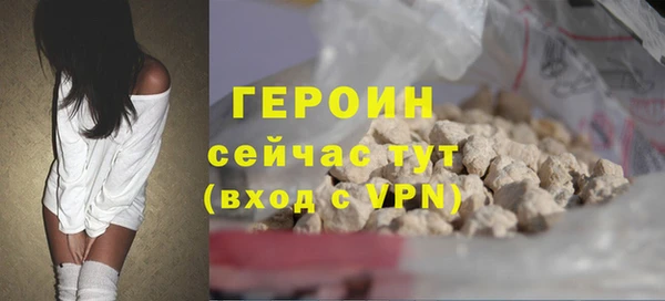 героин Беломорск