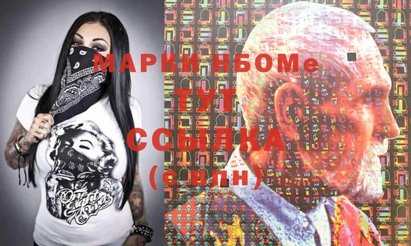 мефедрон VHQ Белокуриха