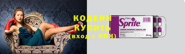 мефедрон VHQ Белокуриха