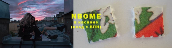 MESCALINE Белоозёрский