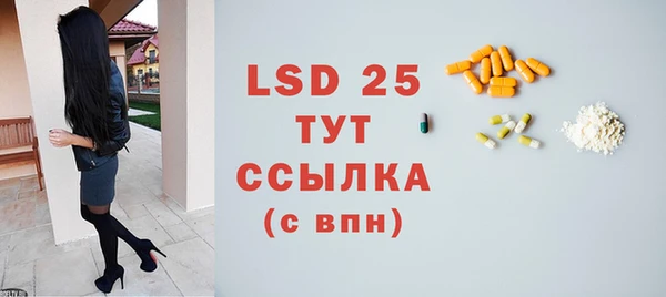 мефедрон VHQ Белокуриха