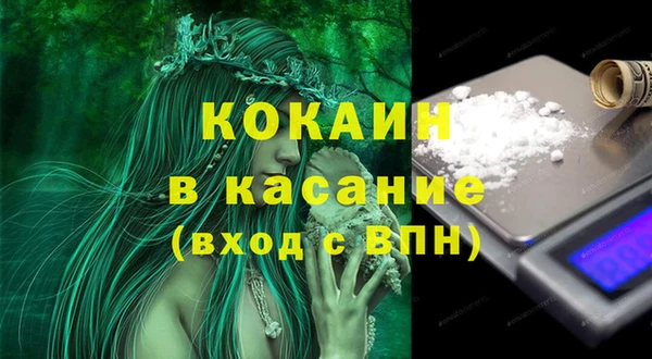 героин Беломорск