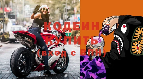 героин Беломорск