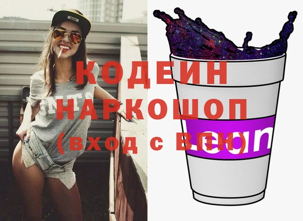 героин Беломорск