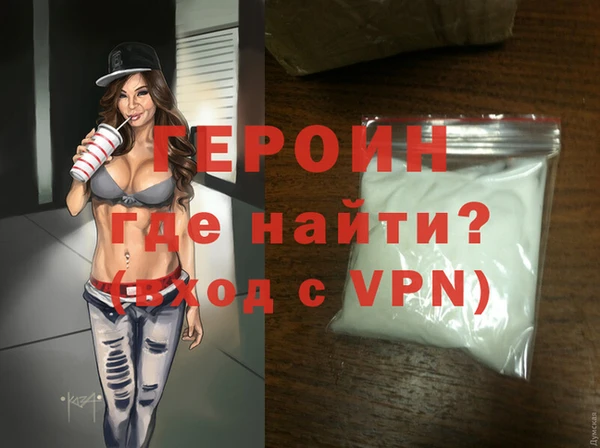 мефедрон VHQ Белокуриха