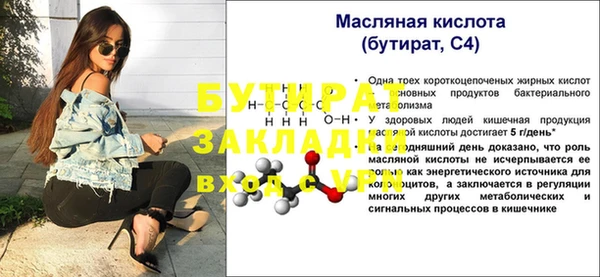 мефедрон VHQ Белокуриха