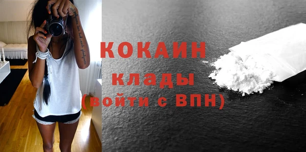 метамфетамин Баксан