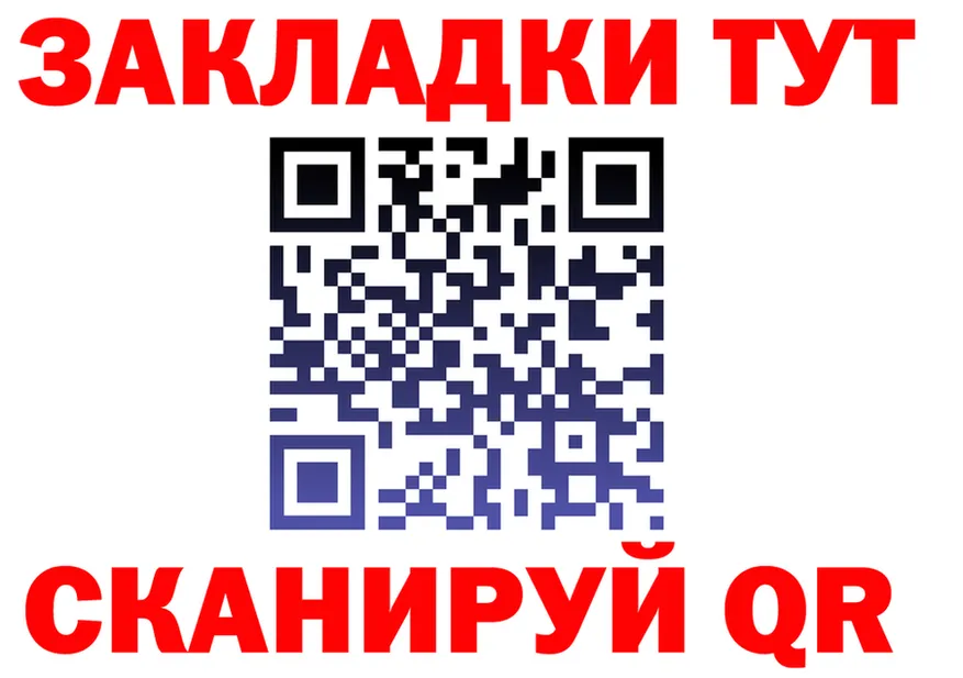 Cocaine Fish Scale ТОР это OMG Козельск