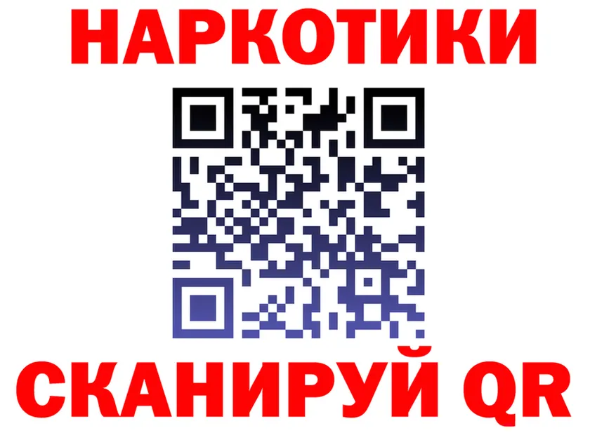 АМФ VHQ ссылки мориарти OMG Козельск