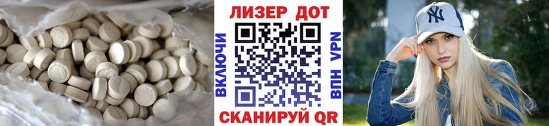 Лсд 25 экстази ecstasy  Козельск 