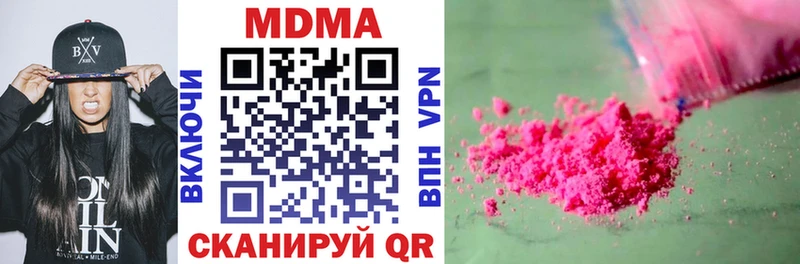 MDMA crystal  Козельск 