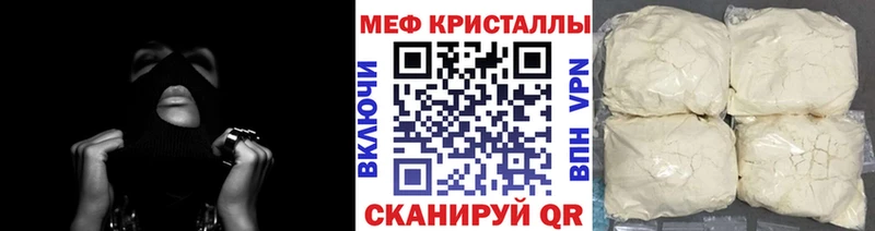 МЕФ мука  Козельск 