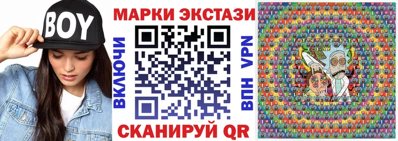 Марки N-bome 1,8мг  Козельск 