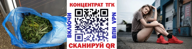 kraken ССЫЛКА  Козельск  ТГК концентрат  купить наркотик 